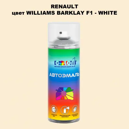 Аэрозольная краска RENAULT, цвет WILLIAMS BARKLAY F1 - WHITE