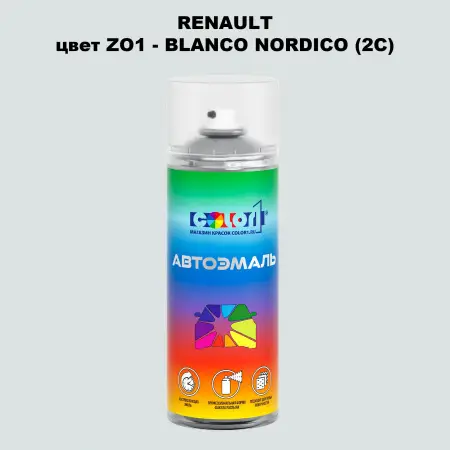 Аэрозольная краска RENAULT, цвет ZO1 - BLANCO NORDICO (2C)