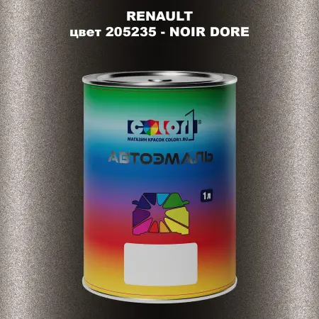 Автомобильная краска RENAULT, цвет 205235 - NOIR DORE