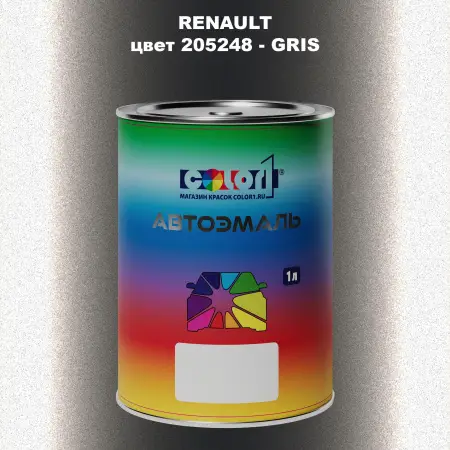 Автомобильная краска RENAULT, цвет 205248 - GRIS