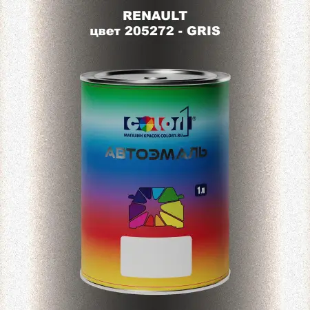 Автомобильная краска RENAULT, цвет 205272 - GRIS