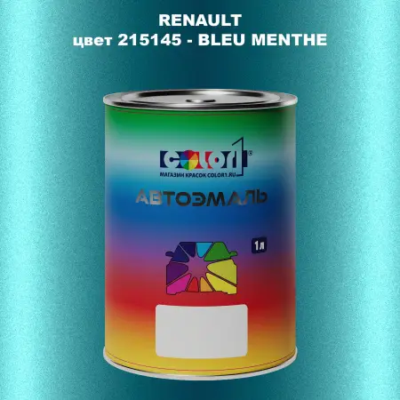 Автомобильная краска RENAULT, цвет 215145 - BLEU MENTHE