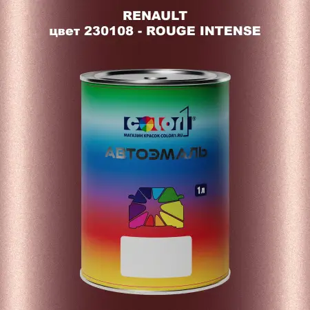 Автомобильная краска RENAULT, цвет 230108 - ROUGE INTENSE