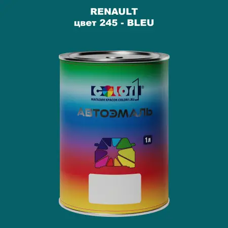 Автомобильная краска RENAULT, цвет 245 - BLEU