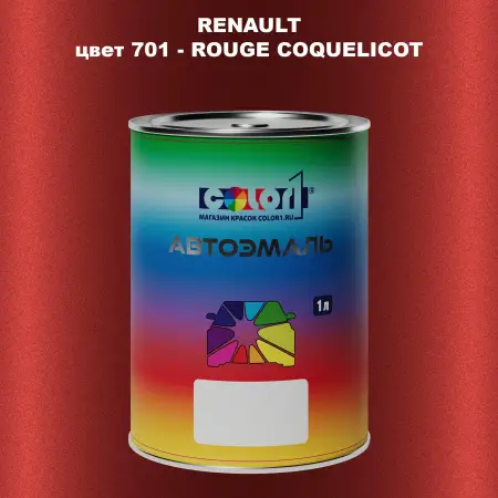 Автомобильная краска RENAULT TRUCKS, цвет 701 - ROUGE COQUELICOT