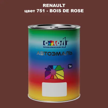 Автомобильная краска RENAULT, цвет 751 - BOIS DE ROSE