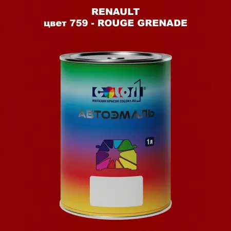 Автомобильная краска RENAULT, цвет 759 - ROUGE GRENADE