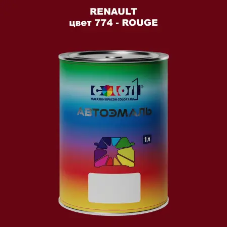 Автомобильная краска RENAULT, цвет 774 - ROUGE