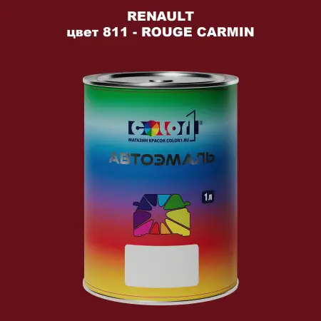 Автомобильная краска RENAULT, цвет 811 - ROUGE CARMIN