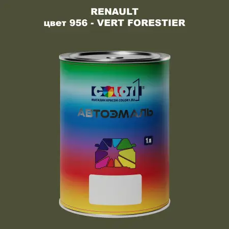 Автомобильная краска RENAULT, цвет 956 - VERT FORESTIER