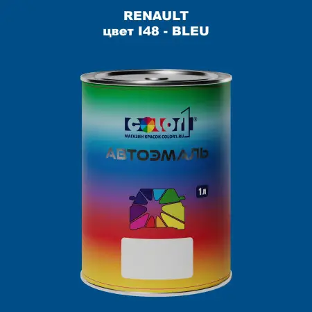 Автомобильная краска RENAULT, цвет I48 - BLEU