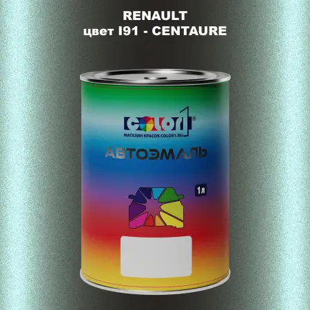 Автомобильная краска RENAULT, цвет I91 - CENTAURE