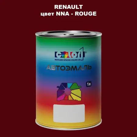 Автомобильная краска RENAULT, цвет NNA - ROUGE