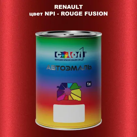 Автомобильная краска RENAULT, цвет NPI - ROUGE FUSION