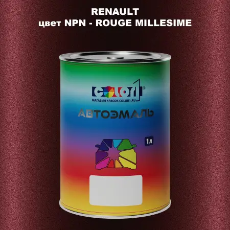 Автомобильная краска RENAULT, цвет NPN - ROUGE MILLESIME