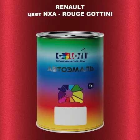 Автомобильная краска RENAULT, цвет NXA - ROUGE GOTTINI