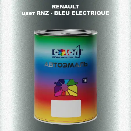 Автомобильная краска RENAULT, цвет RNZ - BLEU ELECTRIQUE