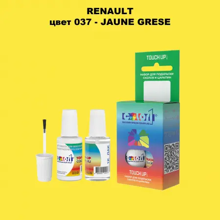 Краска для сколов во флаконе с кисточкой RENAULT, цвет 37 - JAUNE GRESE