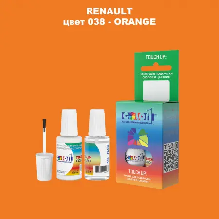 Краска для сколов во флаконе с кисточкой RENAULT, цвет 38 - ORANGE