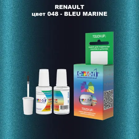Краска для сколов во флаконе с кисточкой RENAULT, цвет 48 - BLEU MARINE