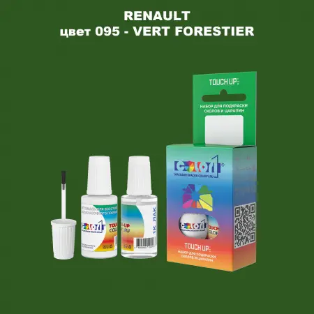 Краска для сколов во флаконе с кисточкой RENAULT, цвет 95 - VERT FORESTIER