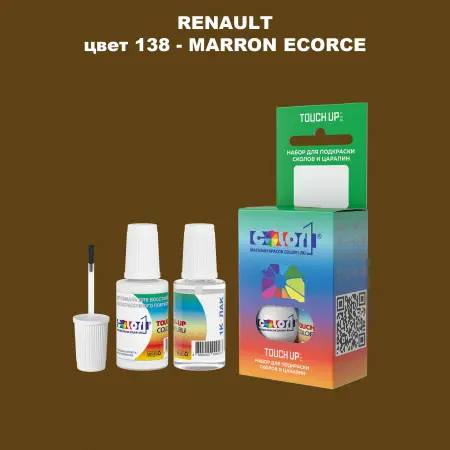 Краска для сколов во флаконе с кисточкой RENAULT, цвет 138 - MARRON ECORCE