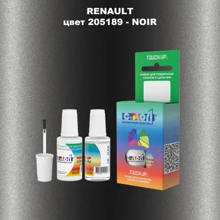 Краска для сколов во флаконе с кисточкой RENAULT, цвет 205189 - NOIR