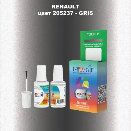 Краска для сколов во флаконе с кисточкой RENAULT, цвет 205237 - GRIS