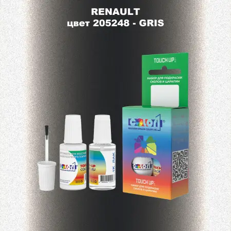 Краска для сколов во флаконе с кисточкой RENAULT, цвет 205248 - GRIS