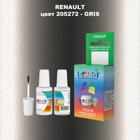 Краска для сколов во флаконе с кисточкой RENAULT, цвет 205272 - GRIS