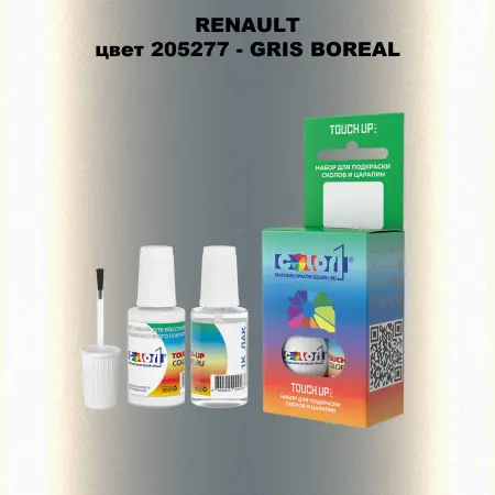 Краска для сколов во флаконе с кисточкой RENAULT, цвет 205277 - GRIS BOREAL