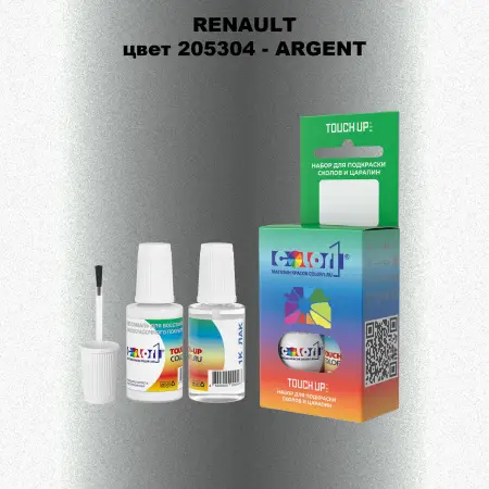 Краска для сколов во флаконе с кисточкой RENAULT, цвет 205304 - ARGENT
