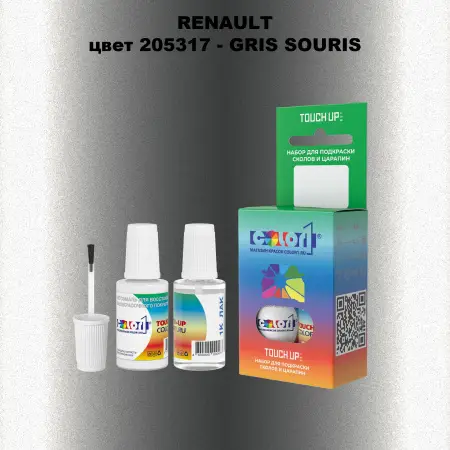 Краска для сколов во флаконе с кисточкой RENAULT, цвет 205317 - GRIS SOURIS
