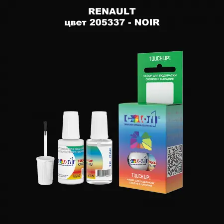 Краска для сколов во флаконе с кисточкой RENAULT, цвет 205337 - NOIR