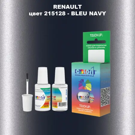 Краска для сколов во флаконе с кисточкой RENAULT, цвет 215128 - BLEU NAVY