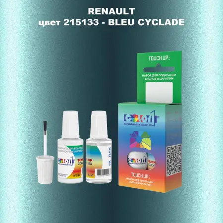 Краска для сколов во флаконе с кисточкой RENAULT, цвет 215133 - BLEU CYCLADE