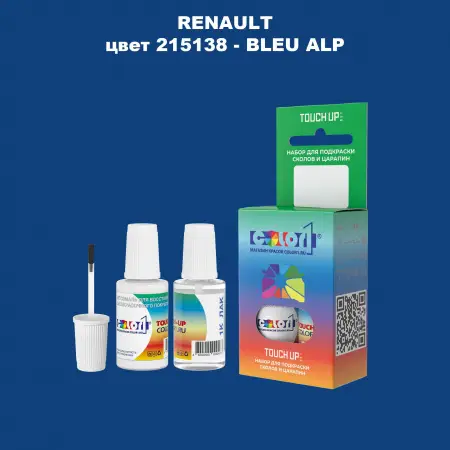 Краска для сколов во флаконе с кисточкой RENAULT, цвет 215138 - BLEU ALP