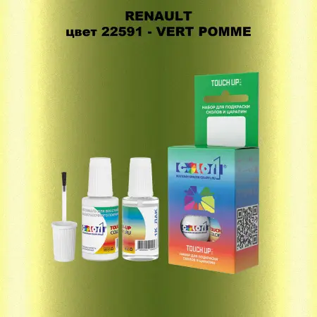 Краска для сколов во флаконе с кисточкой RENAULT, цвет 22591 - VERT POMME
