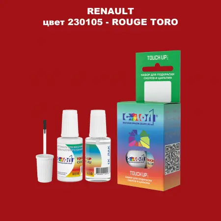 Краска для сколов во флаконе с кисточкой RENAULT, цвет 230105 - ROUGE TORO