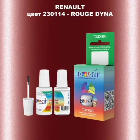 Краска для сколов во флаконе с кисточкой RENAULT, цвет 230114 - ROUGE DYNA