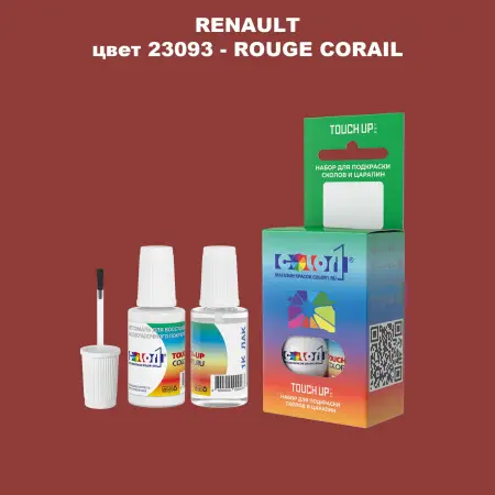 Краска для сколов во флаконе с кисточкой RENAULT, цвет 23093 - ROUGE CORAIL