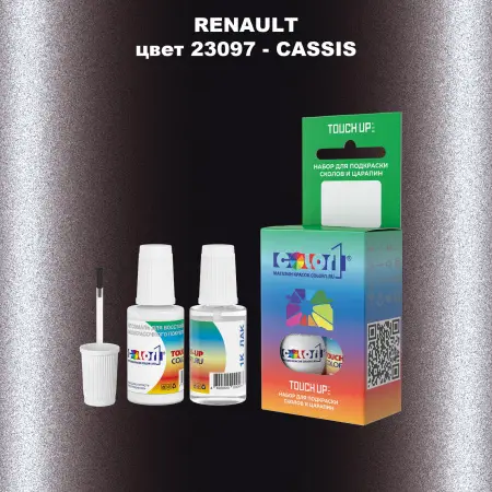 Краска для сколов во флаконе с кисточкой RENAULT, цвет 23097 - CASSIS