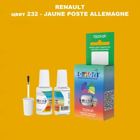 Краска для сколов во флаконе с кисточкой RENAULT, цвет 232 - JAUNE POSTE ALLEMAGNE