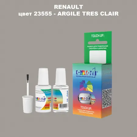 Краска для сколов во флаконе с кисточкой RENAULT, цвет 23555 - ARGILE TRES CLAIR
