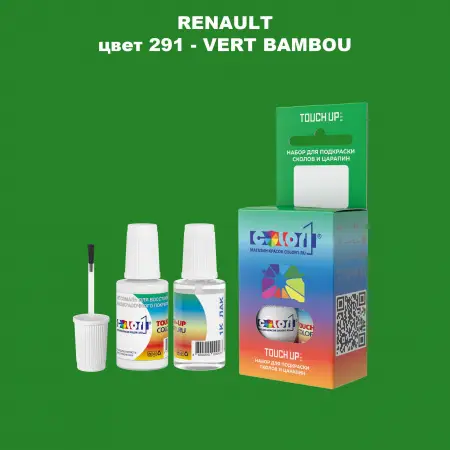 Краска для сколов во флаконе с кисточкой RENAULT, цвет 291 - VERT BAMBOU
