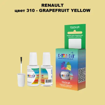 Краска для сколов во флаконе с кисточкой RENAULT, цвет 310 - GRAPEFRUIT YELLOW