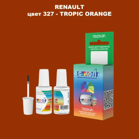 Краска для сколов во флаконе с кисточкой RENAULT, цвет 327 - TROPIC ORANGE
