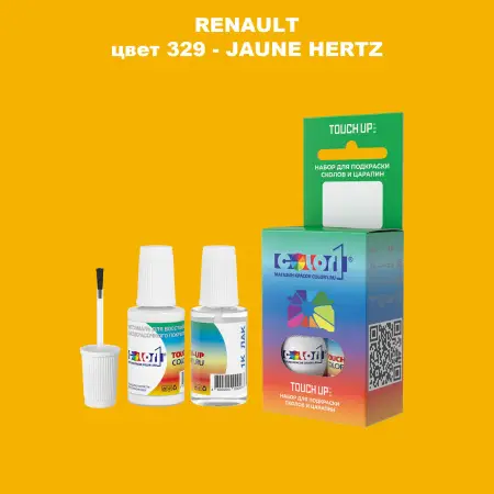 Краска для сколов во флаконе с кисточкой RENAULT, цвет 329 - JAUNE HERTZ