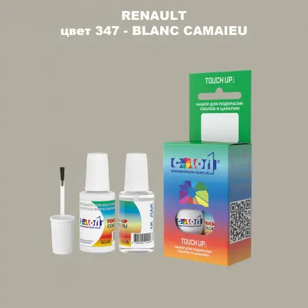 Краска для сколов во флаконе с кисточкой RENAULT, цвет 347 - BLANC CAMAIEU