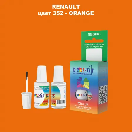 Краска для сколов во флаконе с кисточкой RENAULT, цвет 352 - ORANGE